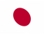 日本語